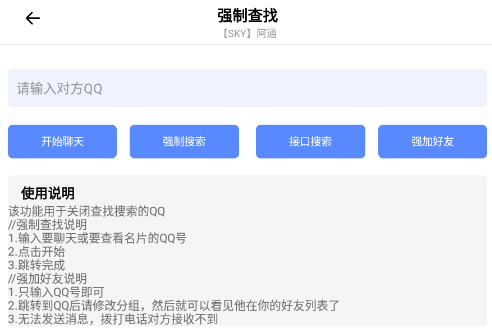 阿通工具箱app 阿通工具箱app