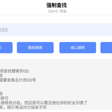��ͨ������app