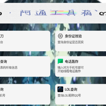 ��ͨ������app