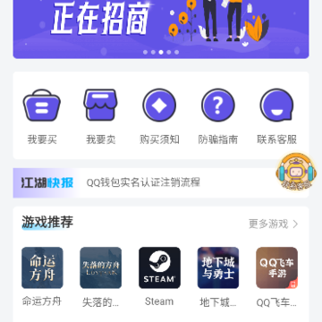 番茄代售 番茄代售