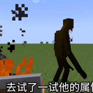 我的世界雾中人模组整合包 我的世界雾中人模组整合包