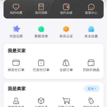 番茄代售 番茄代售