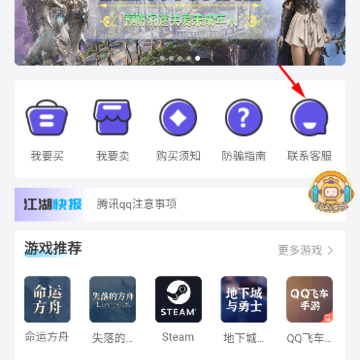 番茄代售 番茄代售