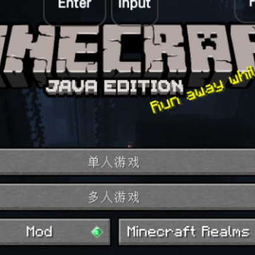我的世界雾中人模组整合包 我的世界雾中人模组整合包
