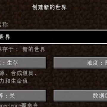 我的世界雾中人模组整合包 我的世界雾中人模组整合包