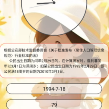 ��ӯʱ�ӹܼ�