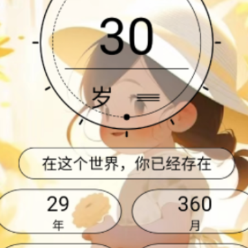 ��ӯʱ�ӹܼ�