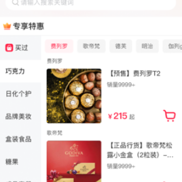 ��Աͨapp
