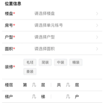 汇家找房app 汇家找房app