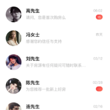 汇家找房app 汇家找房app