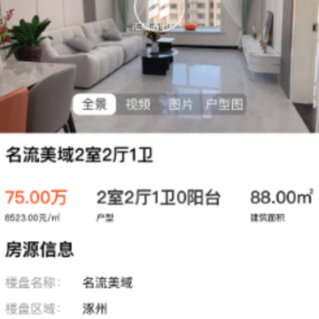 汇家找房app 汇家找房app