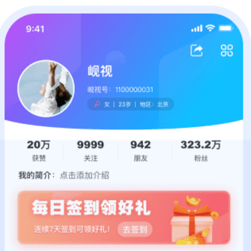 岘视app 岘视app