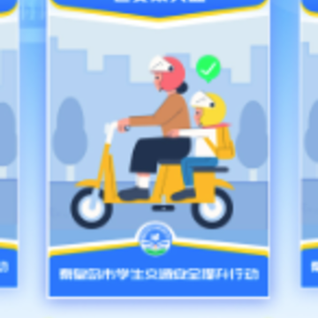 安e学app下载安装 安e学app下载安装