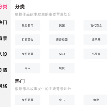 百合小说 百合小说