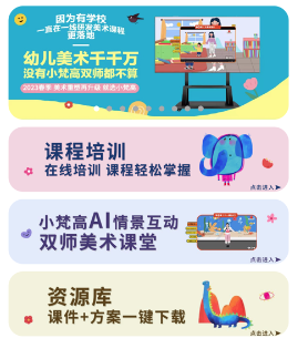 小梵高艺术app下载安装 小梵高艺术app下载安装