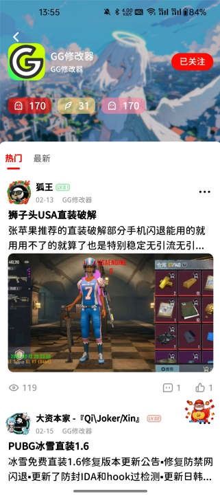 哈坎社区app 哈坎社区app