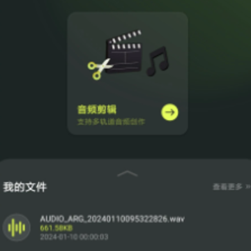 Audio��Ƶ����app