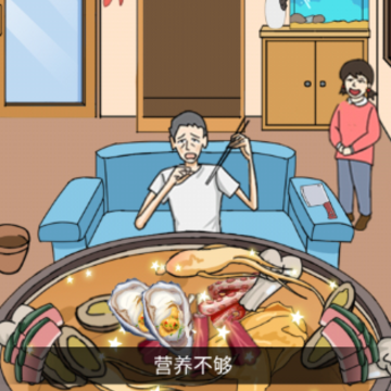 你要找茬吗 你要找茬吗