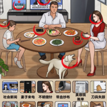 你要找茬吗 你要找茬吗