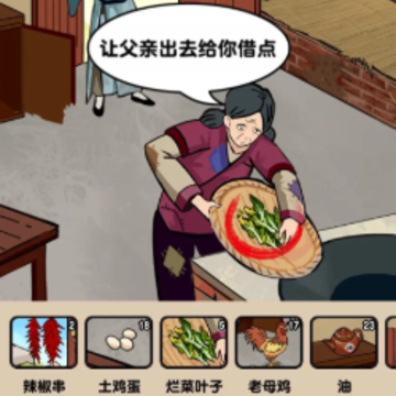 你要找茬吗 你要找茬吗