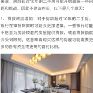 �����翴