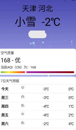 ʵʱ����365����Ԥ��