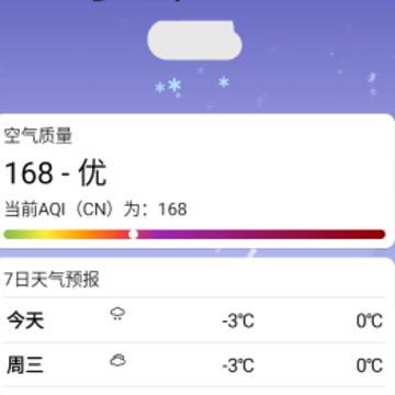ʵʱ����365����Ԥ��