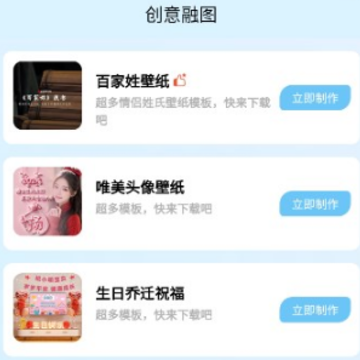 转手绘APP 转手绘APP