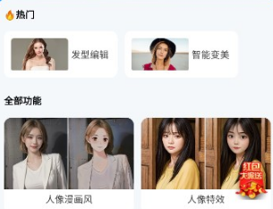 转手绘APP 转手绘APP