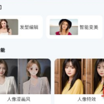 转手绘APP 转手绘APP