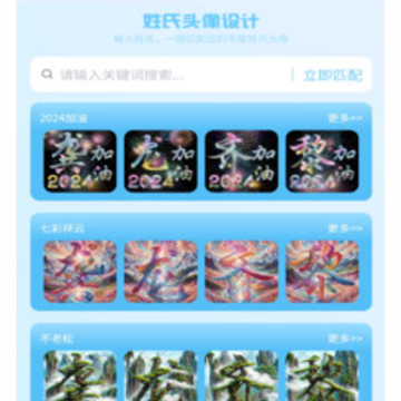 转手绘APP 转手绘APP