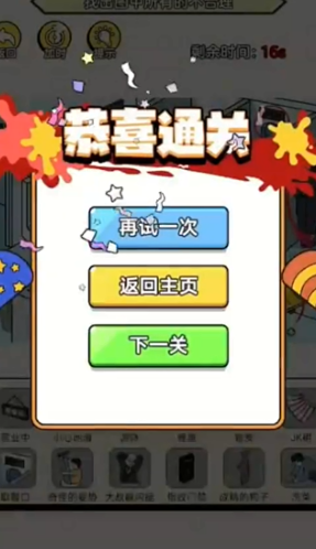 烧脑爱解谜 烧脑爱解谜