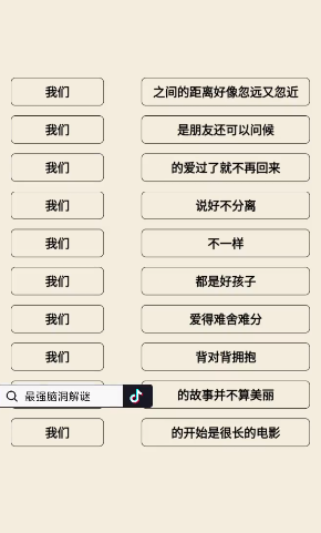 烧脑爱解谜 烧脑爱解谜