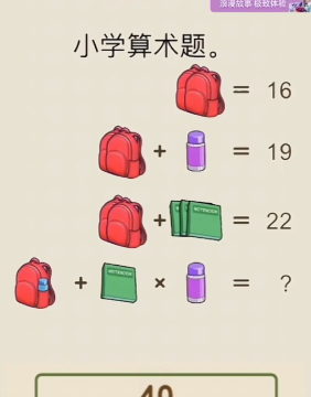 烧脑爱解谜 烧脑爱解谜