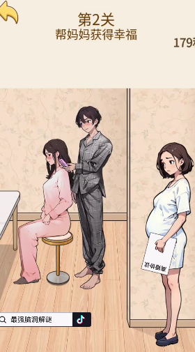烧脑爱解谜 烧脑爱解谜