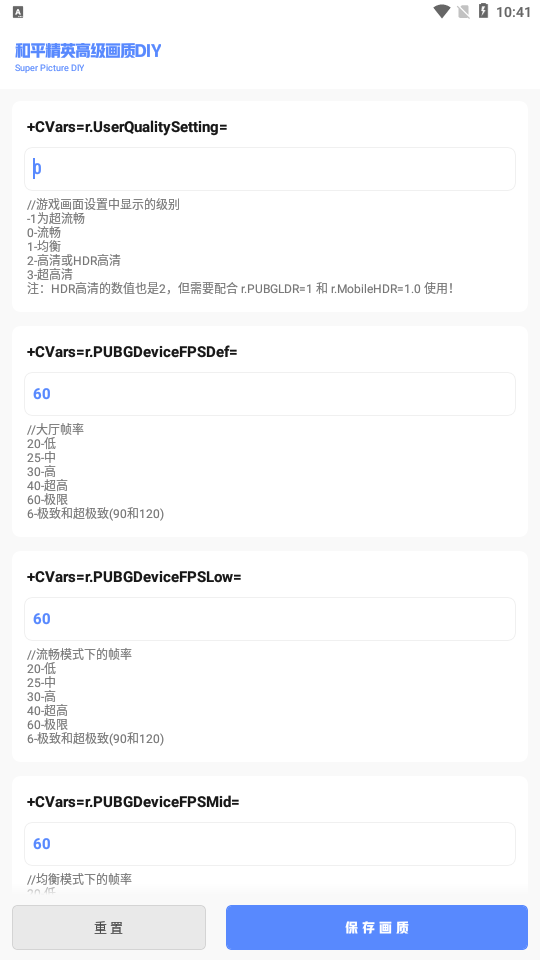 YZL和平工具箱(国服).apk YZL和平工具箱(国服).apk