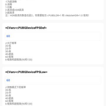 YZL和平工具箱(国服).apk YZL和平工具箱(国服).apk