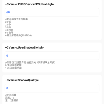 YZL和平工具箱(国服).apk YZL和平工具箱(国服).apk