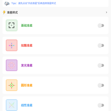 YZL和平工具箱(国服).apk YZL和平工具箱(国服).apk