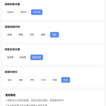 YZL和平工具箱(国服).apk YZL和平工具箱(国服).apk
