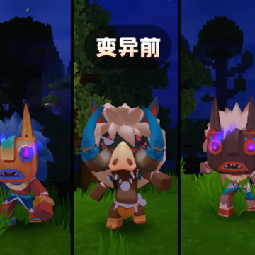 迷你世界1.33.10版本 迷你世界1.33.10版本