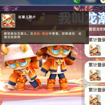 迷你世界1.33.10版本 迷你世界1.33.10版本