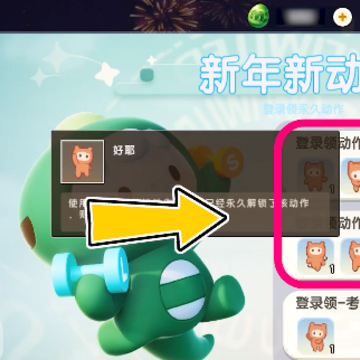迷你世界1.33.10版本 迷你世界1.33.10版本
