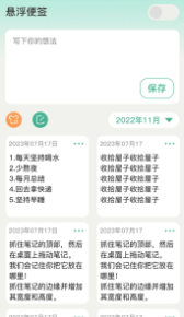 锁屏倒计时app安卓 锁屏倒计时app安卓