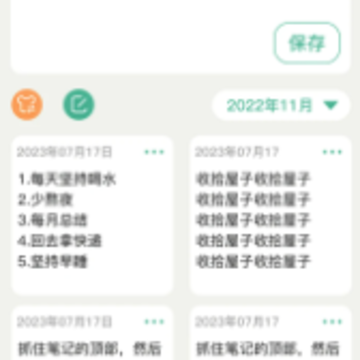 ��������ʱapp��׿