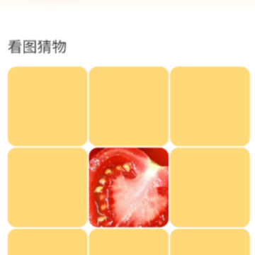 趣味脑力王 趣味脑力王
