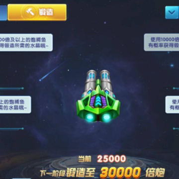 大神捕鱼2024官方版 大神捕鱼2024官方版
