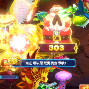 大神捕鱼2024官方版 大神捕鱼2024官方版