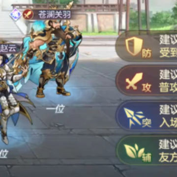 三国志幻想大陆幻想服 三国志幻想大陆幻想服