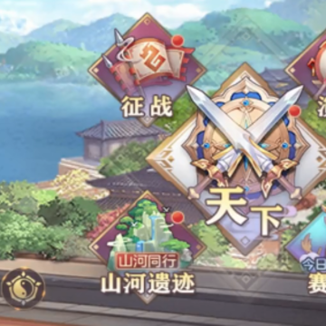 三国志幻想大陆幻想服 三国志幻想大陆幻想服